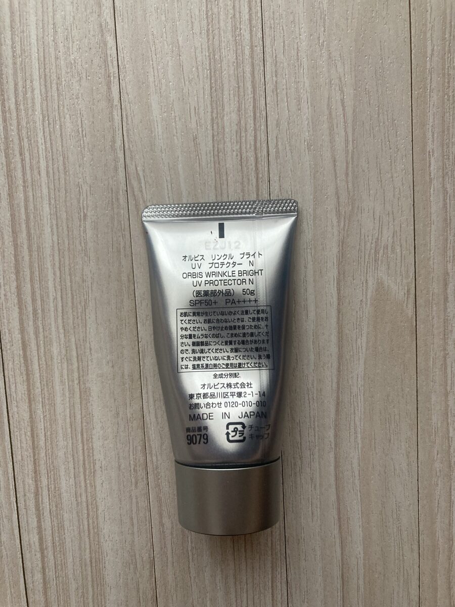 オルビス リンクルブライトUVプロテクター N の成分表示・使用量パッケージ裏面